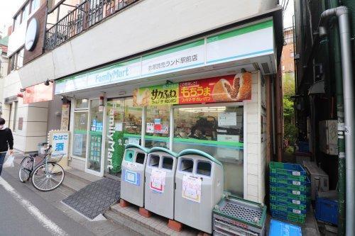 多摩区寺尾台１丁目　全２棟１号棟(ファミリーマート衣屋読売ランド駅前店)