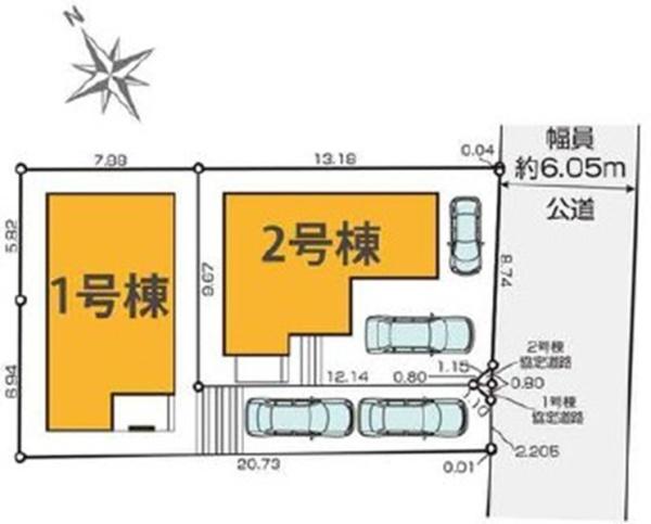 多摩区寺尾台１丁目　全２棟１号棟