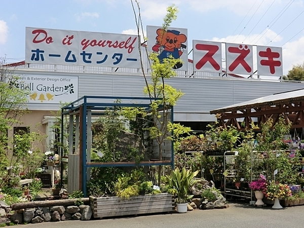 多摩区寺尾台１丁目　全２棟２号棟(ホームセンタースズキ)