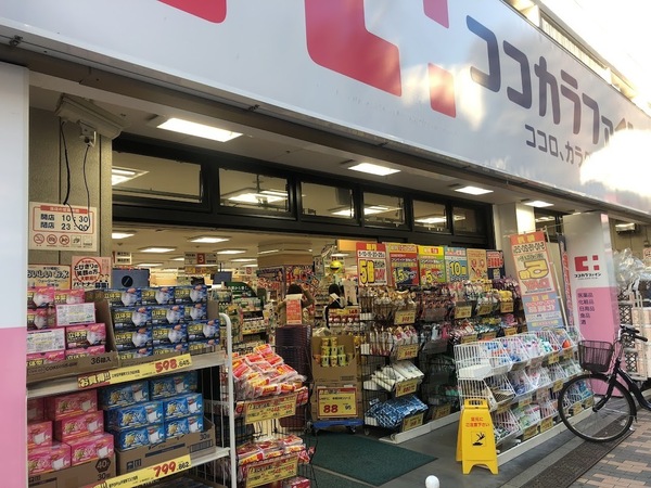 中原区今井西町　全３棟１号棟(ココカラファイン元住吉店)