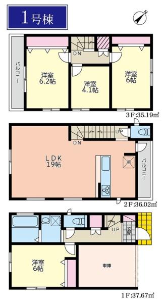 港南区芹が谷5丁目　全1棟