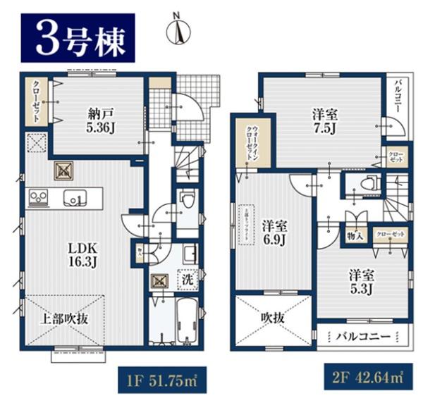 瀬谷区宮沢2丁目　全3棟3号棟