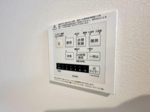 サンヴェール伊勢佐木町