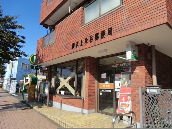 港南区野庭町5期　全5棟3号棟(横浜上永谷郵便局)