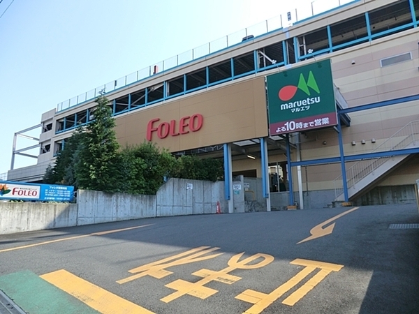 緑区寺山町　全１棟(マルエツ四季の森フォレオ店)
