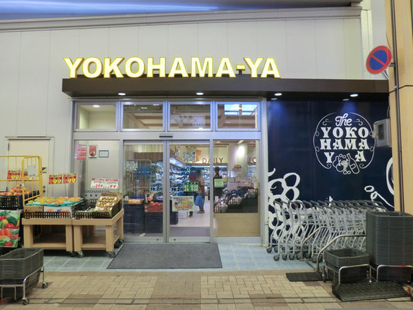 南区六ツ川1丁目　1号棟(横濱屋弘明寺店)