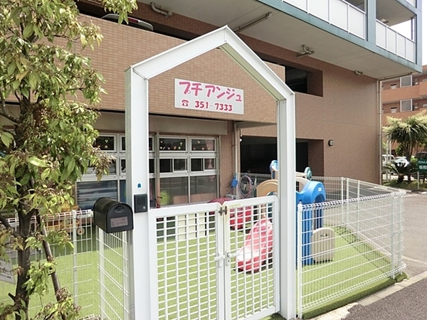 リーベスト保土ヶ谷H号棟(プチアンジュ保育園)