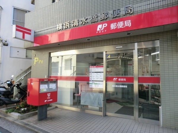 港南区日野8丁目　全2棟1号棟(横浜清水橋郵便局)