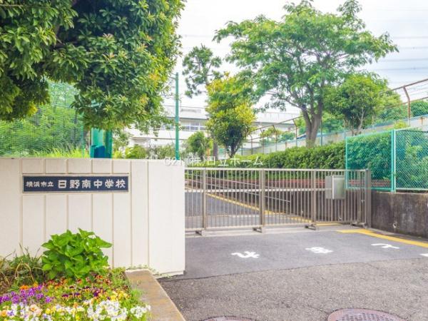 港南区日野8丁目　全2棟2号棟(横浜市立日野南中学校)