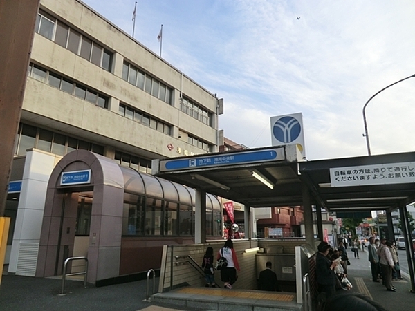 港南区港南3丁目(横浜市営地下鉄ブルーライン　港南中央駅)