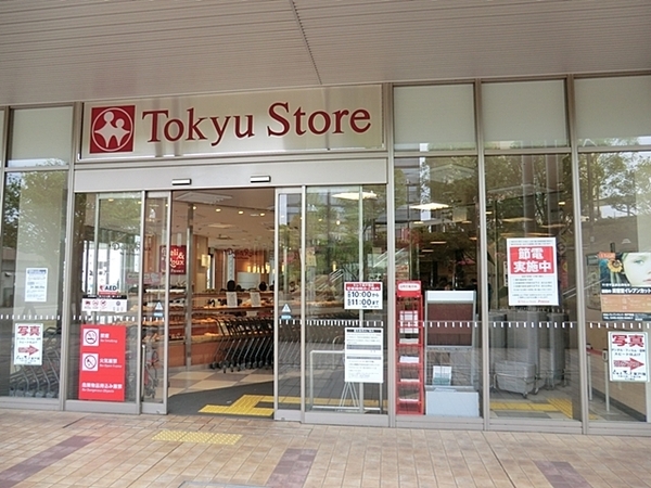 フォートンヒルズＤ棟(東急ストアモレラ東戸塚店)