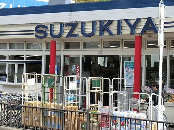 鎌倉市腰越の土地(スズキヤ西鎌倉店)