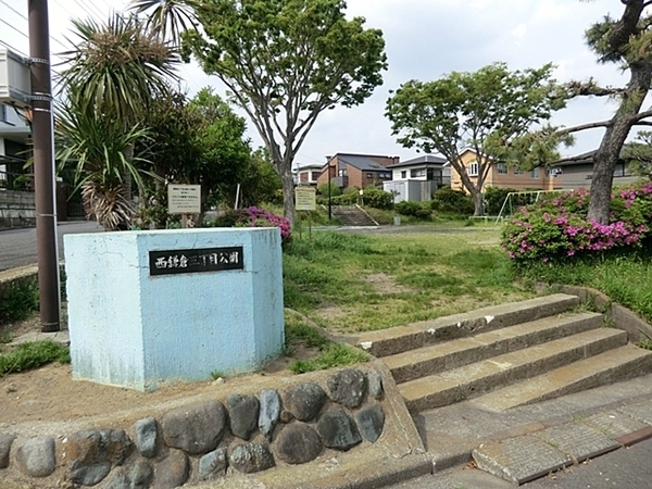 鎌倉市腰越の土地(西鎌倉三丁目公園)