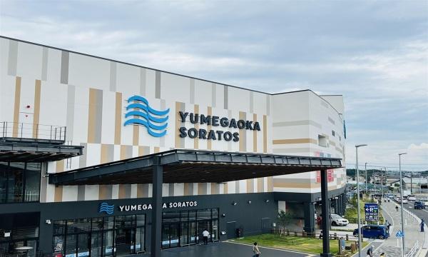 泉区和泉が丘1丁目　全1棟(ゆめが丘ソラトス)
