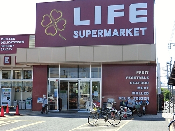 鶴見シティハイツ(ライフ川崎京町店)
