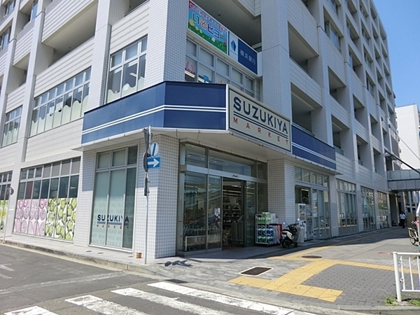 クリオ磯子弐番館(スズキヤ磯子店)