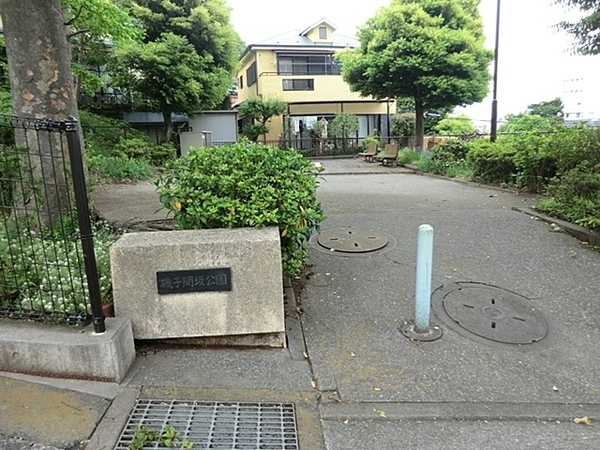 クリオ磯子弐番館(磯子間坂公園)