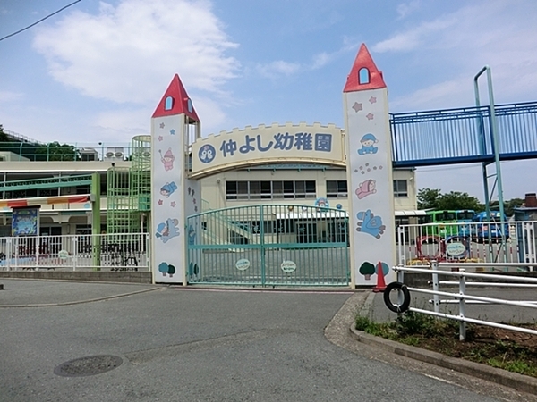 保土ケ谷区瀬戸ヶ谷町3期　全2棟2号棟(仲よし幼稚園)