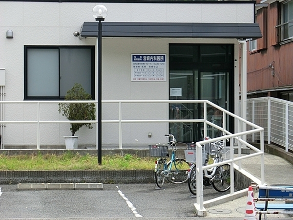 横浜市金沢区釜利谷東４丁目の土地(宮崎内科医院)