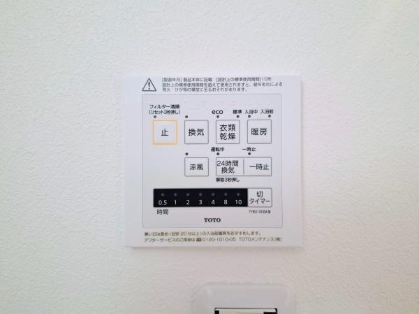 緑区鴨居町　全5棟4号棟