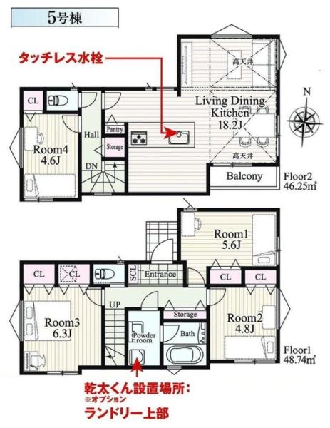 緑区鴨居町 全5棟5号棟