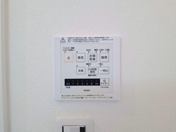 緑区鴨居町　全5棟5号棟