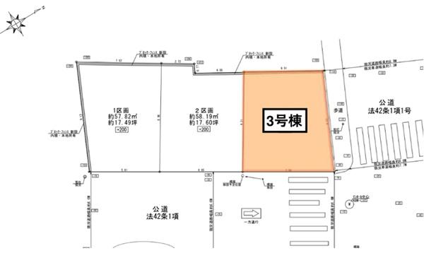 鶴見区矢向4丁目　3号棟