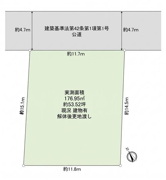 旭区白根6丁目売地