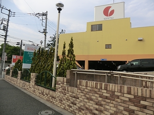横浜市旭区白根６丁目の土地(そうてつローゼン白根店)