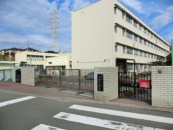 横浜市旭区白根６丁目の土地(横浜市立不動丸小学校)