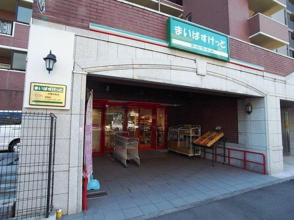 日神パレステージ横浜ベイウエスト(まいばすけっと戸部中央店)