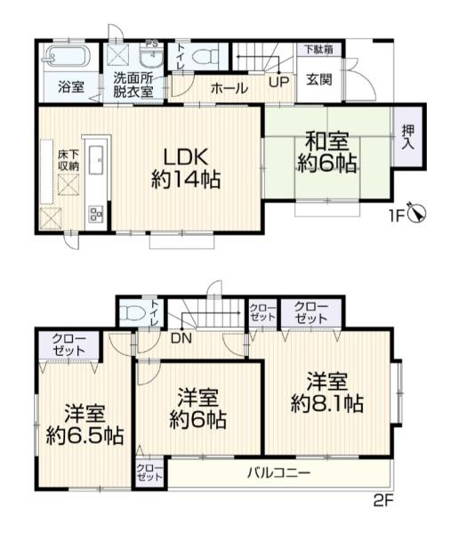 川崎市麻生区向原３丁目の中古一戸建