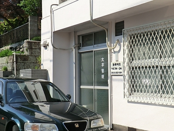 金沢シーサイドタウンなぎさ団地１２号棟(大平医院)