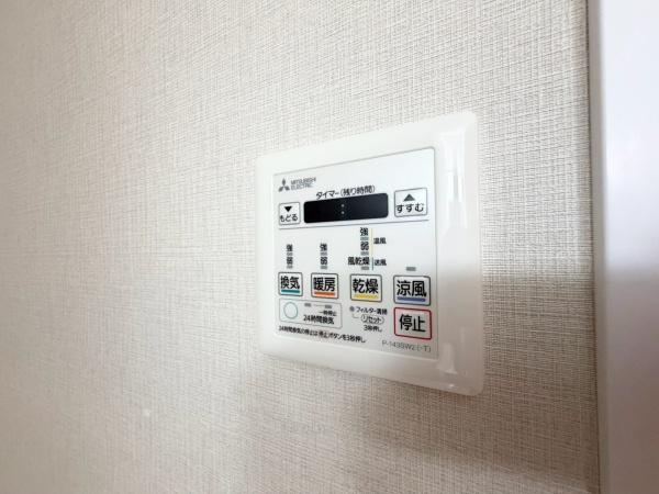 ライオンズヒルズ本郷台伍番館
