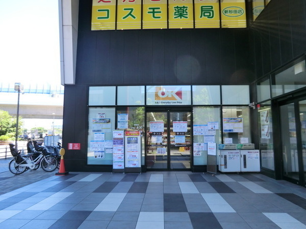 サングレイス新杉田(オーケー新杉田店)