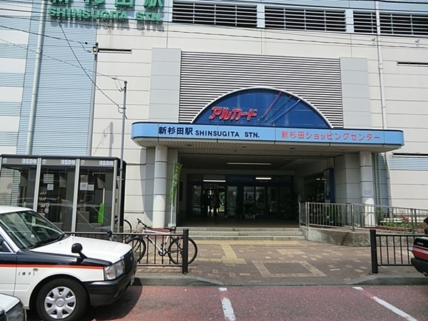 サングレイス新杉田(新杉田駅（JR))