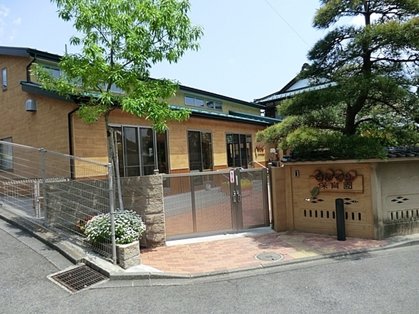 フェイム本郷台南(中野どんぐり保育園)