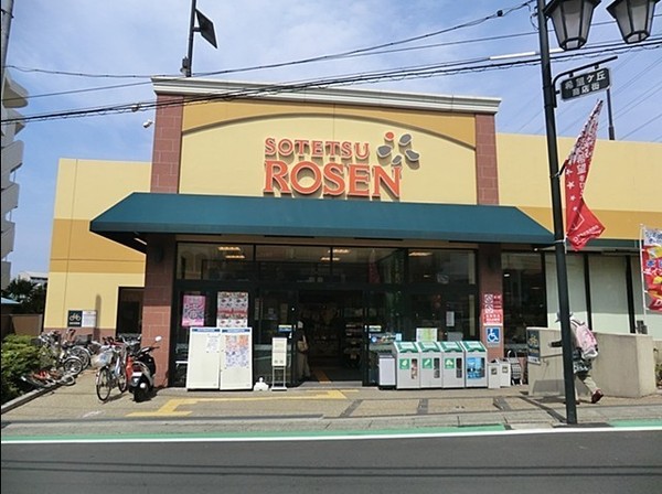 旭区さちが丘　全１棟(そうてつローゼン希望が丘店)