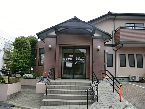 横浜市青葉区田奈町の中古一戸建て(松岡医院)