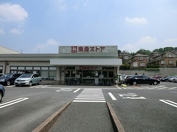 青葉区たちばな台1丁目1期　全1棟(東急ストアたちばな台店)