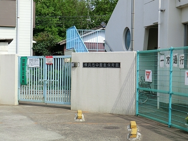 瀬谷区中屋敷1丁目　全1頭(中屋敷保育園)