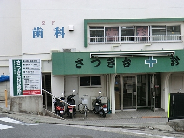 港南区東永谷3丁目　全1棟(さつき台診療所)
