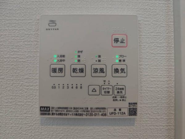 都筑区池辺町5期　全5棟2号棟