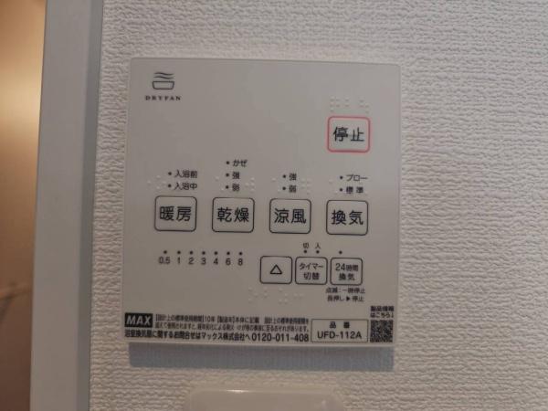 都筑区池辺町5期　全5棟4号棟