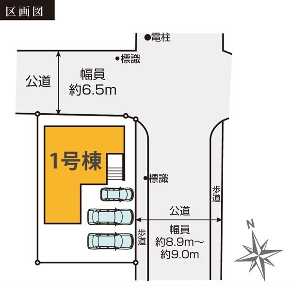 旭区上白根２期　全1棟