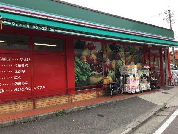 溝の口ガーデンアクアアクアウイングＢ棟(まいばすけっと久地2丁目店)