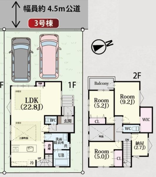 横浜市保土ケ谷区新桜ケ丘１丁目の新築一戸建