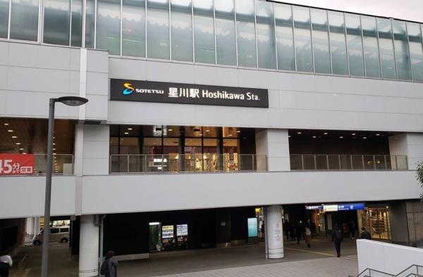 パークシティ横濱Ｅ棟(相模鉄道本線　星川駅)