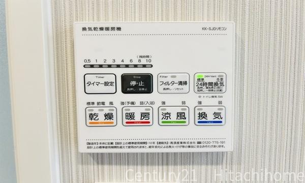 ウェリス長津田エリアルヒルズ