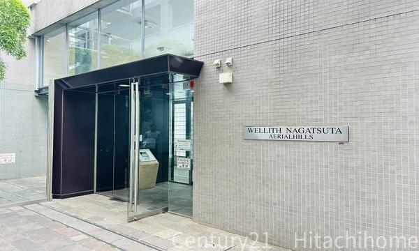 ウェリス長津田エリアルヒルズ